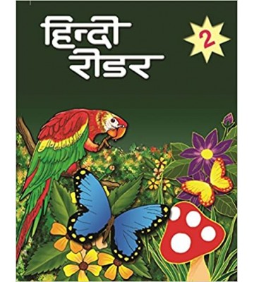 Bharti Bhawan Hindi Reader - 2